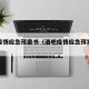 酒吧疫情应急预案书（酒吧疫情应急预案书怎么写）