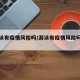 【游泳有疫情风险吗/游泳有疫情风险吗知乎】