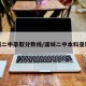 浦城二中录取分数线/浦城二中本科录取率