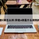 奔驰C级怎么样:奔驰a级是什么级别的车