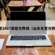 东营2017录取分数线（山东东营分数线）